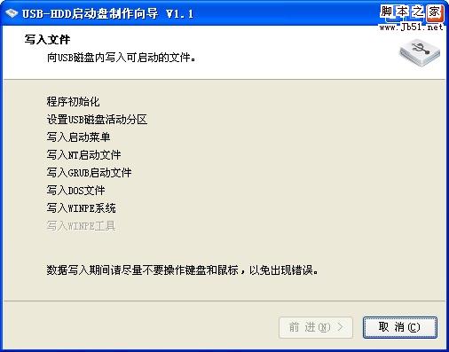 笔记本ghost自动关机 用u盘重装系统的方法分享