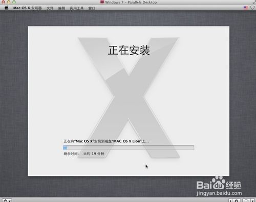 windows 7下硬盘安装黑苹果Mac OS X图文教程