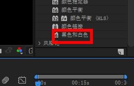 AE2019怎么给素材设置黑色和白色效果?