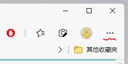 Win11系统的Edge浏览器 要怎么开启IE模式？