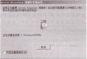 Win7系统创建子域的过程图解以创建的test子域为例