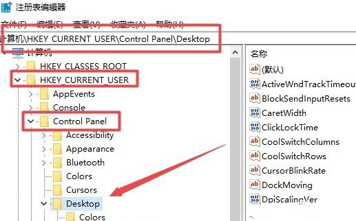 win10鼠标失去焦点该怎么解决?