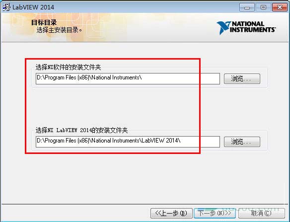 labview 2014安装破解激活图文详细教程(附注册机+下载)