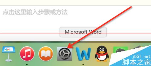 Macbook笔记本怎么连接投影仪?