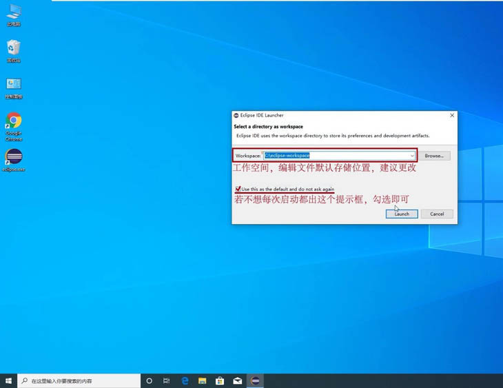 Eclipse怎么关闭开始弹窗提示? Eclipse弹窗的三种关闭教程