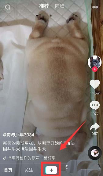 抖音彩虹妆怎么拍?