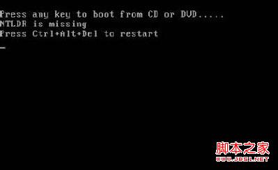 windows7系统引导故障的解决修复mbr图文教程