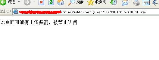 ewebeditor 上传遇到防火墙限制的解决办法 图文