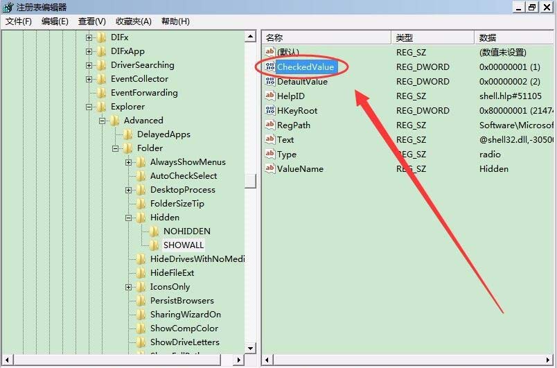 u盘怎么删除recycler文件夹?