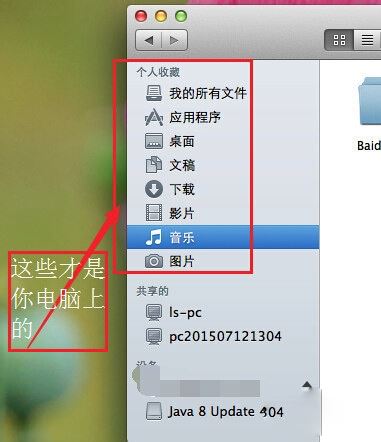 mac如何解压缩文件？mac解压缩文件图文教程