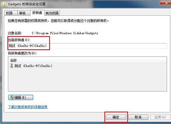 win7如何设置共享权限、win7文件共享权限设置、win7指定用户共享的方法