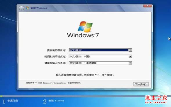 笔记本win8改装win7的解决方案及注意事项