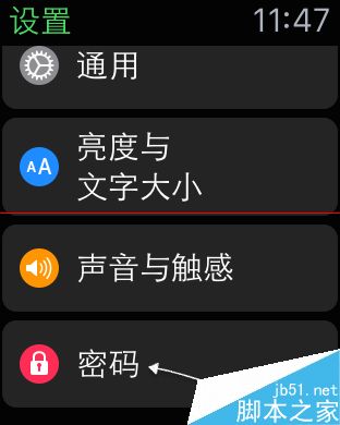 苹果Apple Watch手表怎么修改默认置解锁密码？