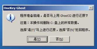 如何用u盘安装xp系统？u盘安装xp系统教程详解