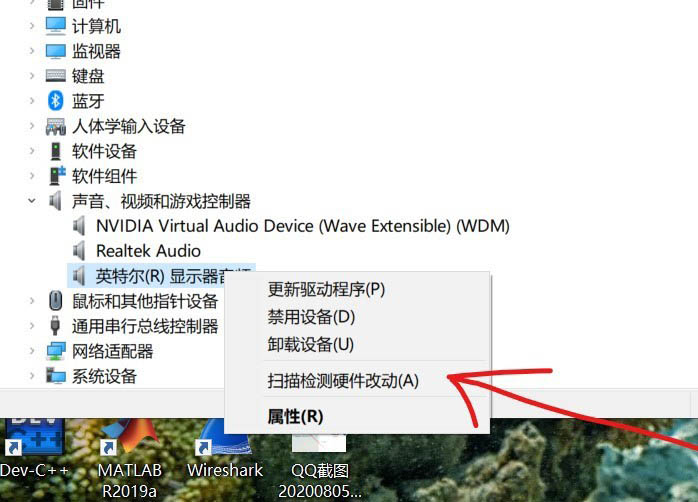 投影仪没声音怎么设置? 笔记本连接投影仪没声音的解决办法
