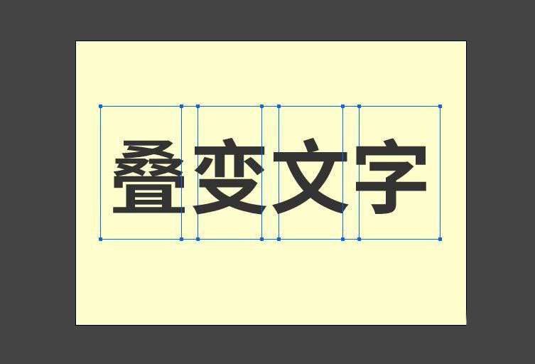 Animate怎么做叠变文字的动画效果? Animate文字动画的做法
