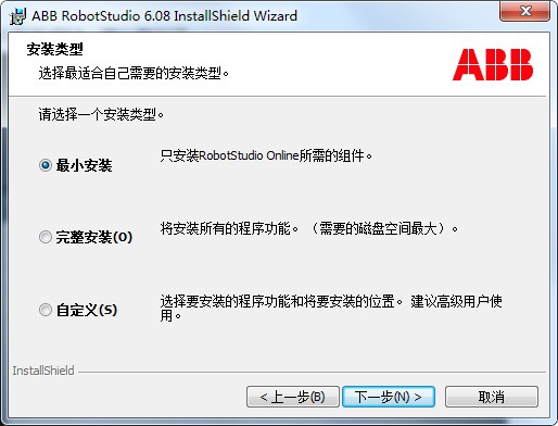 robotstudio6.08激活密钥使用详解