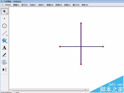 几何画板怎么使用?几何画板绘制图形的七个技巧 几何画板怎么使用?几何画板绘制图形的七个技巧