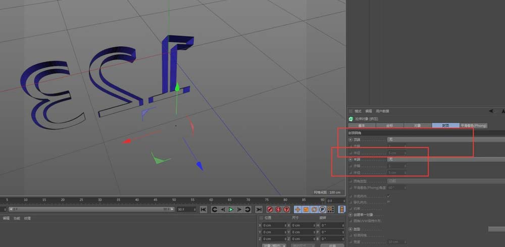 c4D怎么绘图? c4D功能的使用方法