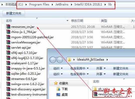 IntelliJ IDEA 2018汉化激活破解+安装详细教程(附注册码汉化补丁)