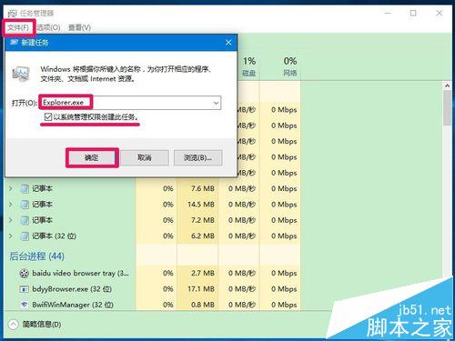 Win10怎么关闭和清除动态磁贴的通知?