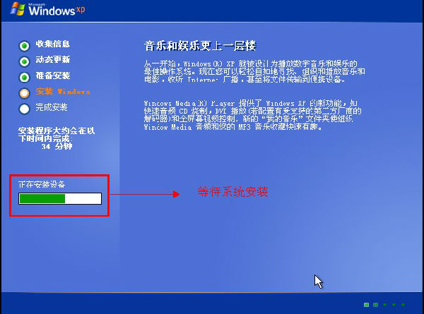 U盘装系统 原版XP/win2003系统安装教程(图文) U大师