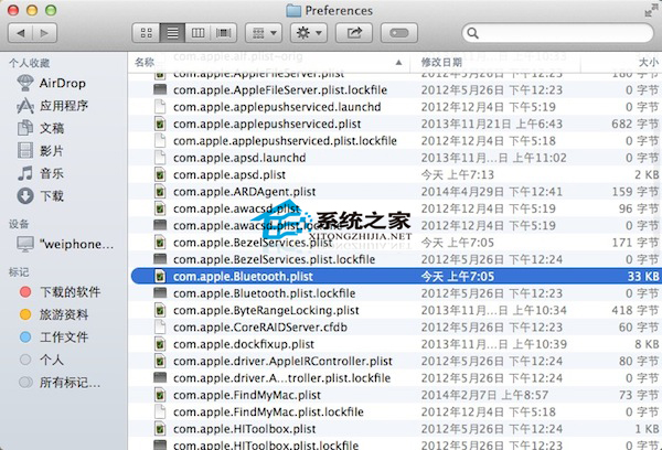 Mac从睡眠状态开启后连不上WiFi是什么原因如何解决