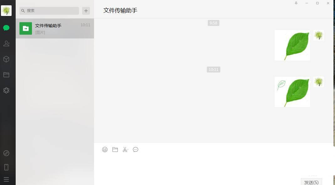 微信怎么发涂鸦给别人? 电脑微信给图片画图的技巧