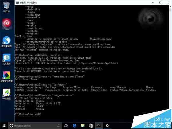 Win10一周年更新预览版中怎么使用Linux Bash命令?