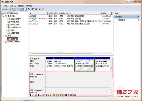 win7如何删除无效驱动器盘符(右键无法弹出光驱)