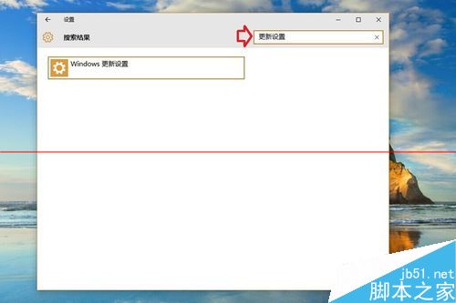 升级win10后开始菜单消息栏打不开该怎么办？