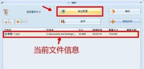 格式工厂怎么去除视频声音 视频声音的去除方法