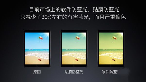 酷开55A3怎么样？酷开55A3防蓝光教育电视深度试用评测