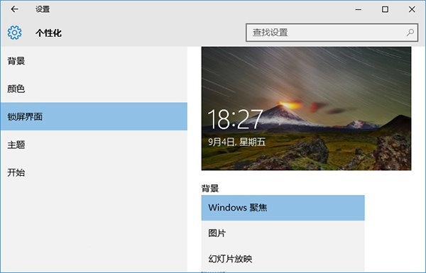 win10 cpu占用高怎么办？win10系统cpu占用率高现象的解决办法介绍