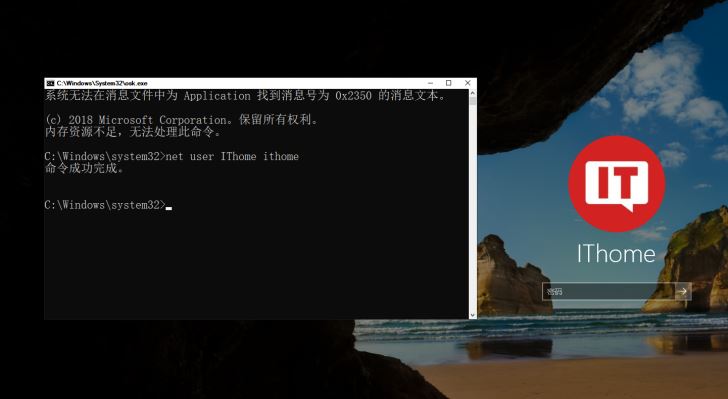 Windows忘记开机密码怎么办?windows系统忘记开机密码解决方法