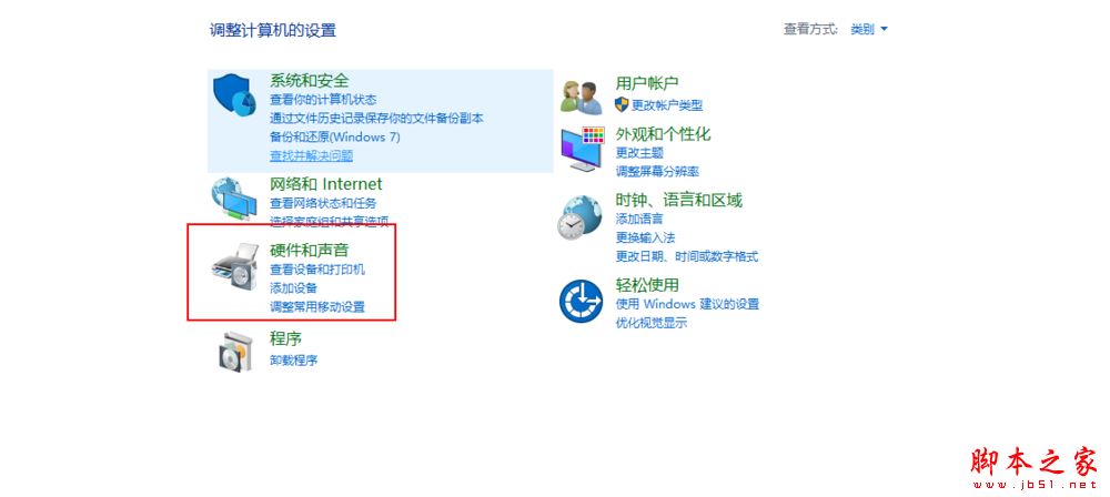 win10锁屏后怎么继续运行程序  win10锁屏后程序运行的设置方法