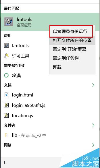 ug11.0许可证服务器关机或未响应该怎么办?