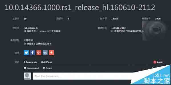 Win10一周年更新预览版14366本周更新 主要修复Bug