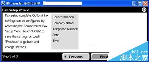 HP4345打印机不显示传真和公信息怎么办?