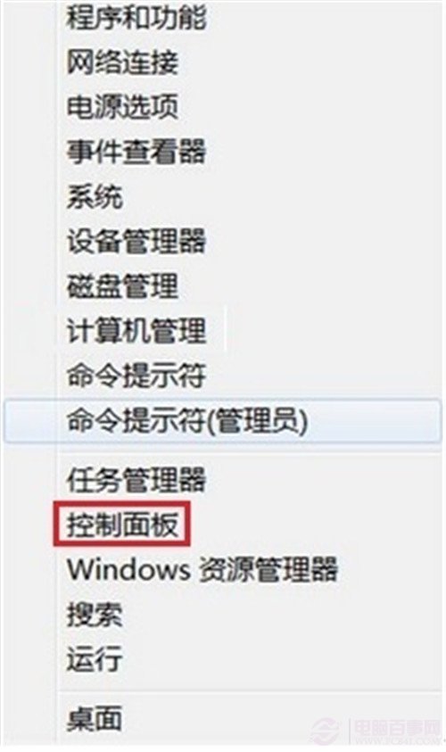 win8怎么添加打印机(开始菜单找不到)