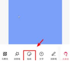 抖音一个人牵狗图片如何制作 情侣牵狗图片制作方法介绍