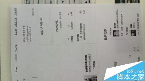 佳能815打印机怎么加墨? 佳能815黑色墨盒加墨流程