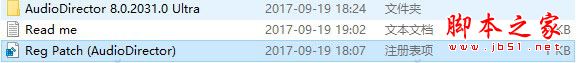 audiodirector8怎么破解？cyberlink audiodirector Ultra安装破解教程(附破解下载)