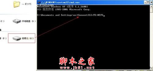 如何实现U盘转为NTFS格式可传4G以上文件