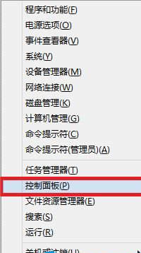 Win8系统中打印机提示终结点映射器中没有更多终结点可用的解决方法