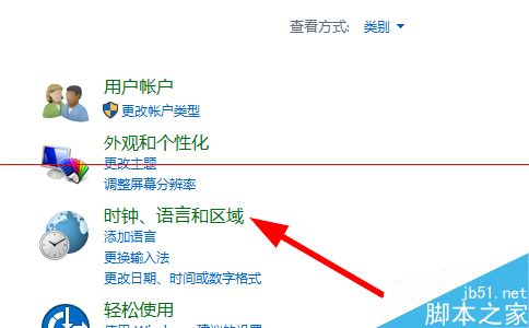 win10应用商店怎么切换国家区域？win10商店切换区域的两种方法
