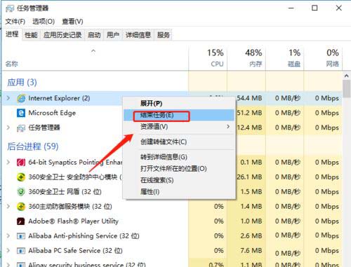 腾讯手游助手安装不了怎么办 模拟器安装失败的解决方法
