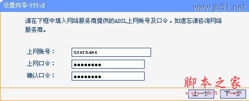 TL-WR703N无线路由器设置指南（二） 无线路由模式配置方法