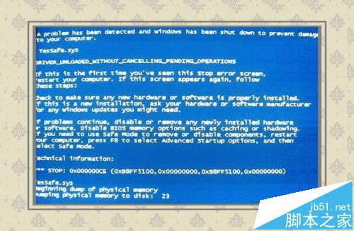 win10系统开机蓝屏代码WHEA UNCORRECTABLE该怎么解决?