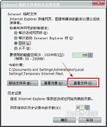 腾讯视频如何下载 腾讯视频客户端和网页版的下载方法